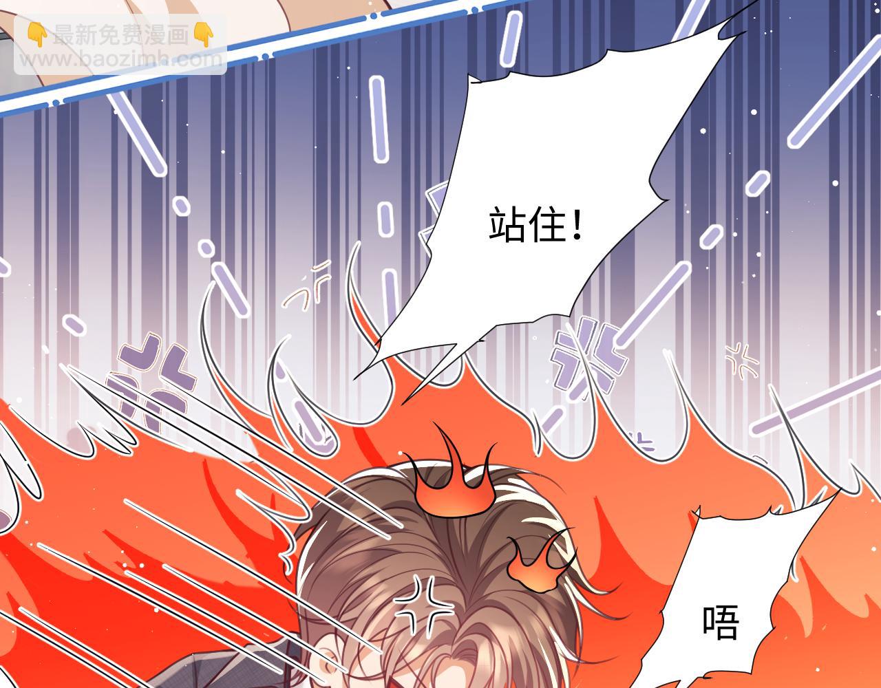 第6话 我会和窈窈结婚(1/3)-第7话