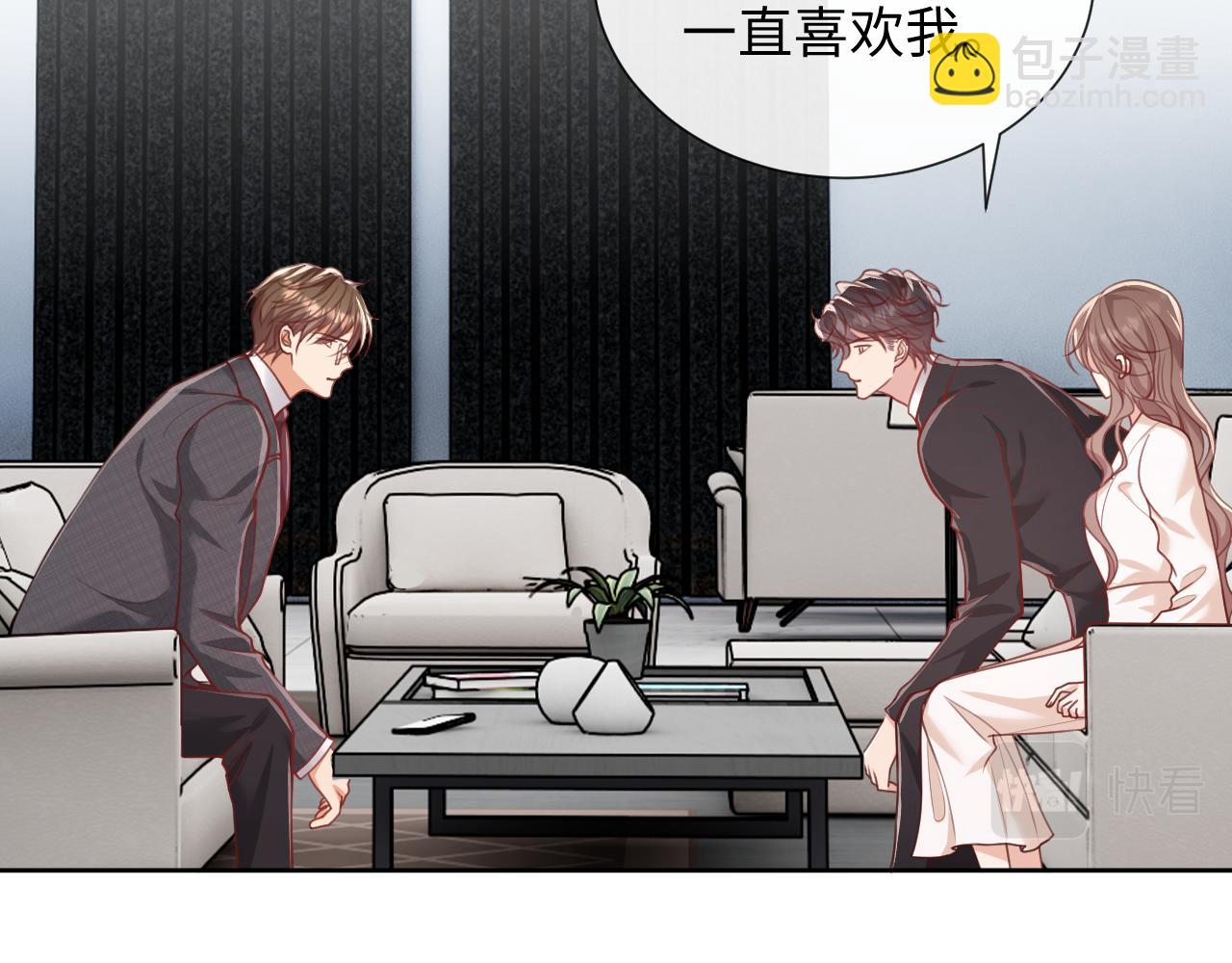 第6话 我会和窈窈结婚(1/3)-第7话