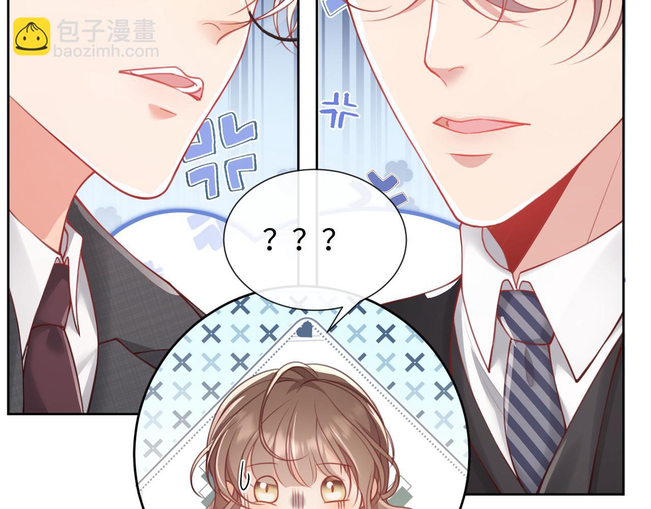 第6话 我会和窈窈结婚(1/3)-第7话