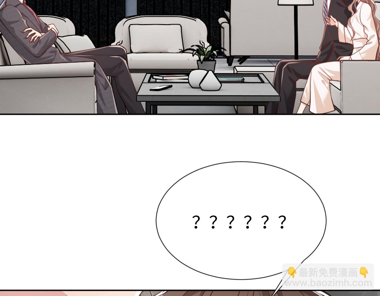 第6话 我会和窈窈结婚(1/3)-第7话