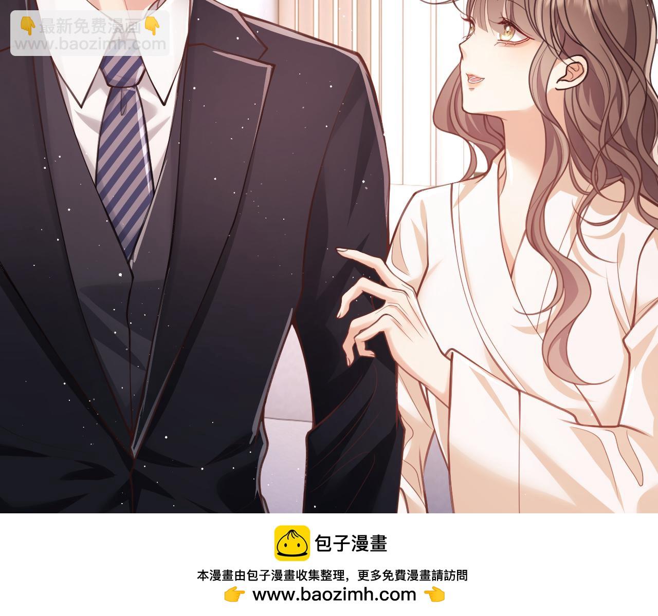 第6话 我会和窈窈结婚(1/3)-第7话