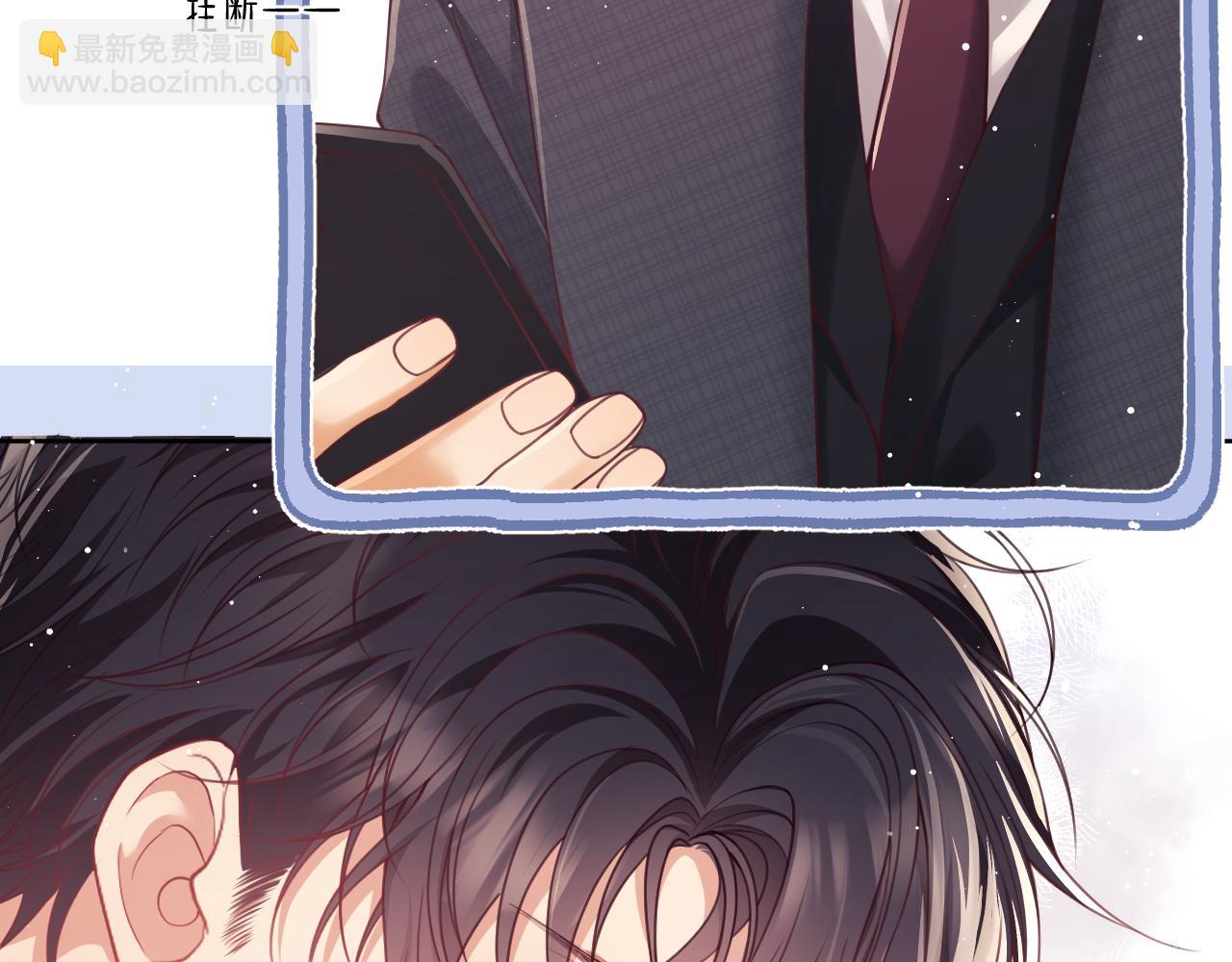 第6话 我会和窈窈结婚(1/3)-第7话