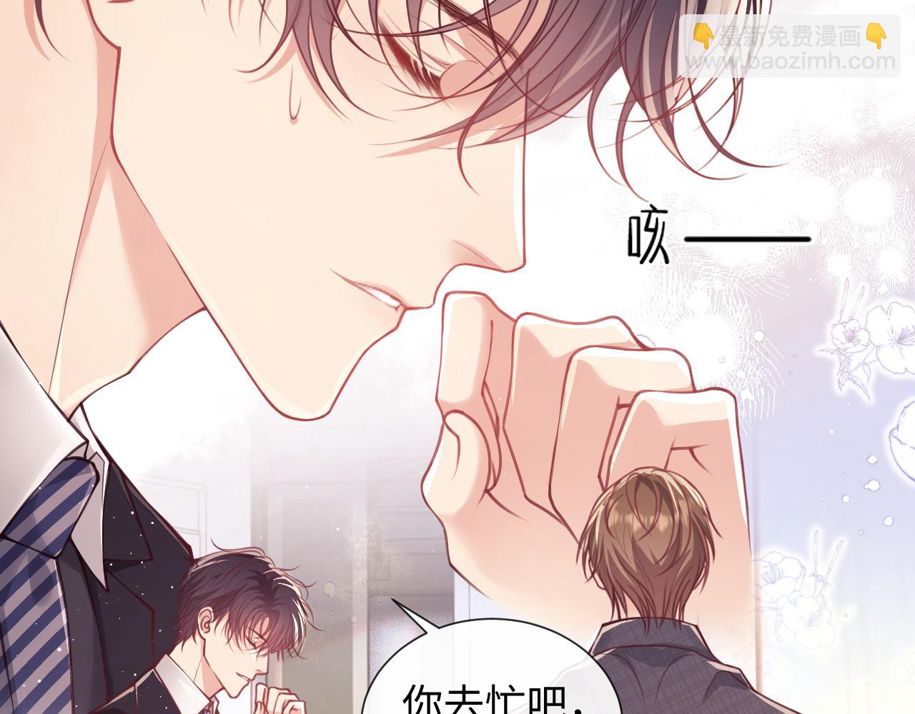 第6话 我会和窈窈结婚(1/3)-第7话