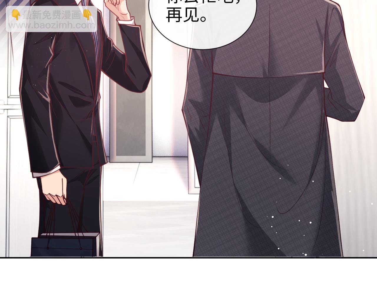 第6话 我会和窈窈结婚(1/3)-第7话