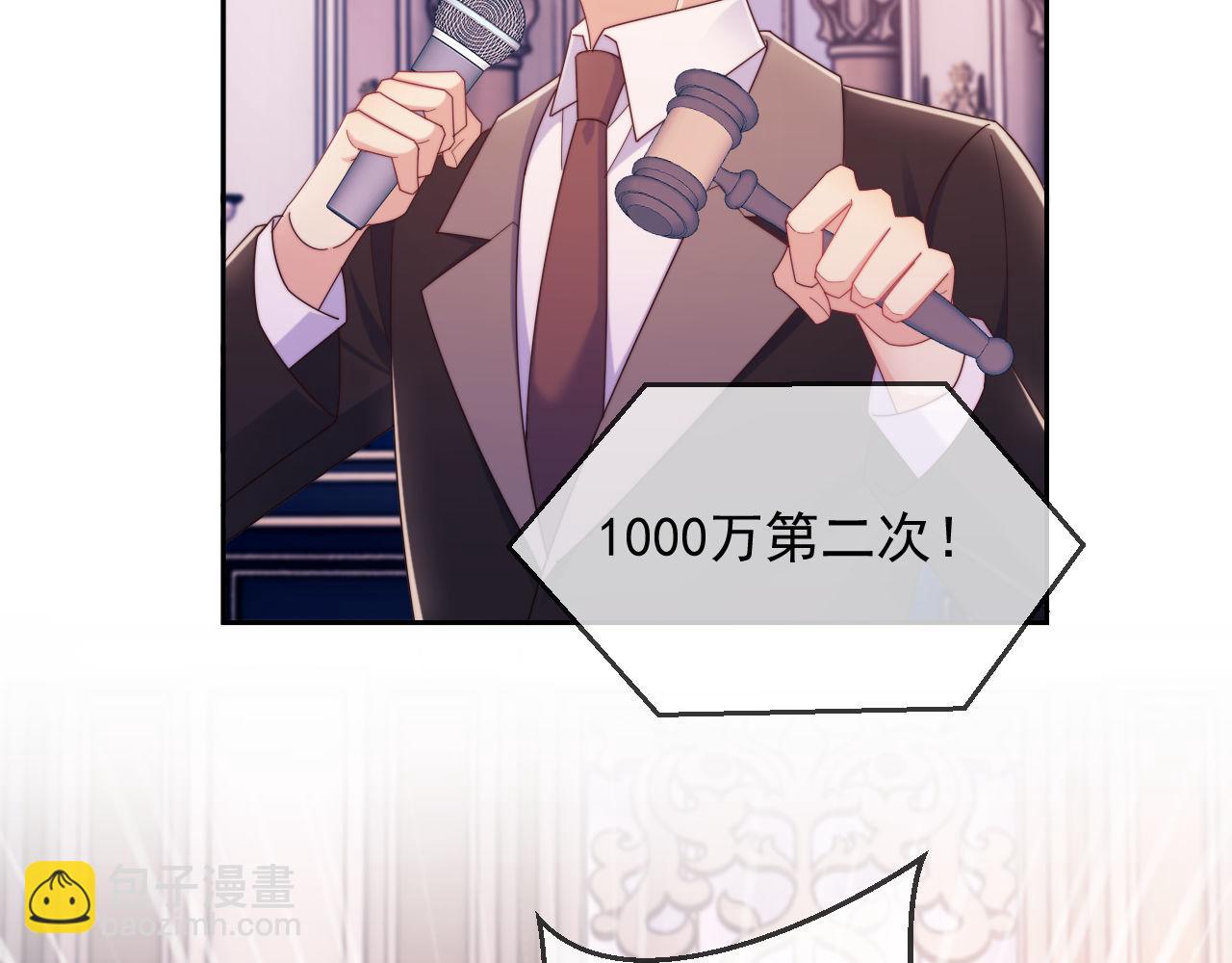 第60话 闹剧(1/3)-第61话