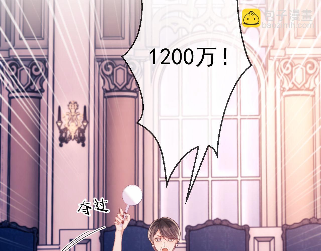 第60话 闹剧(1/3)-第61话