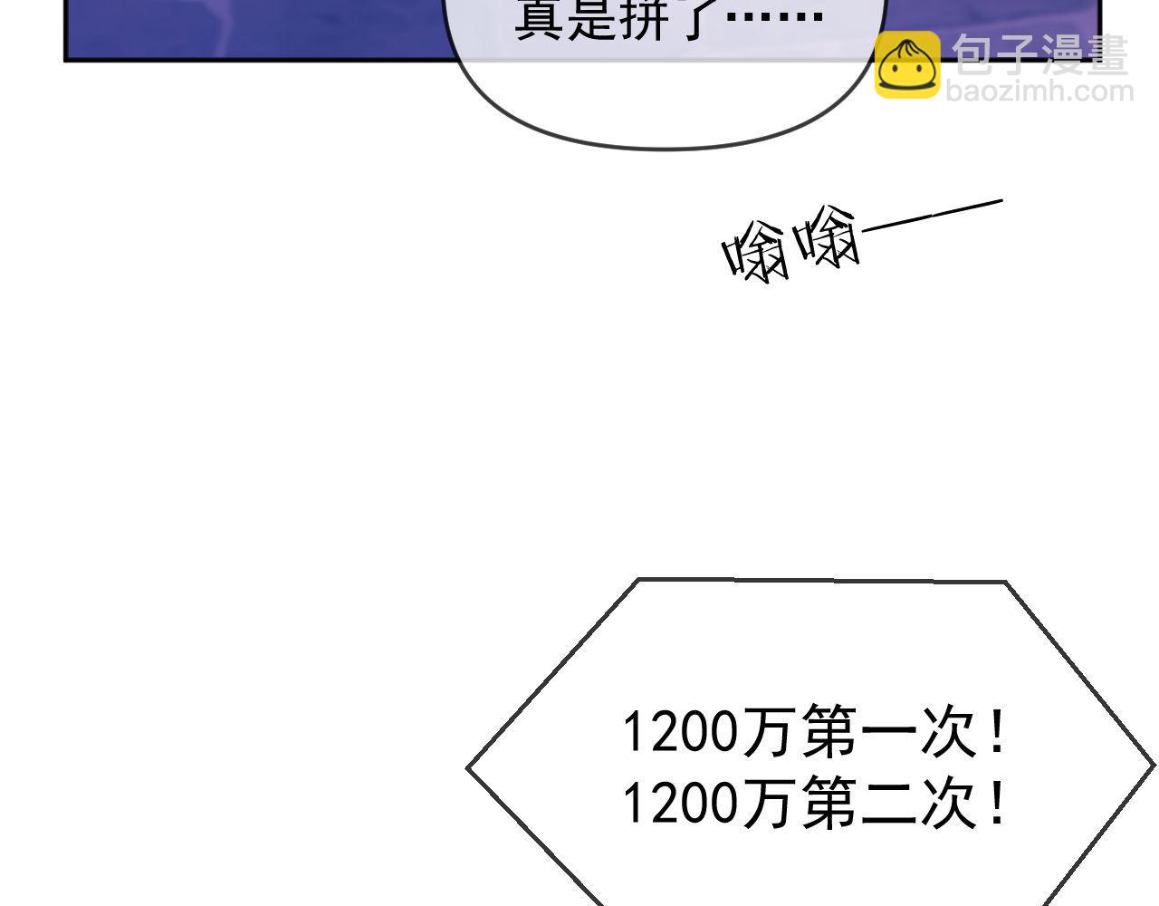 第60话 闹剧(1/3)-第61话