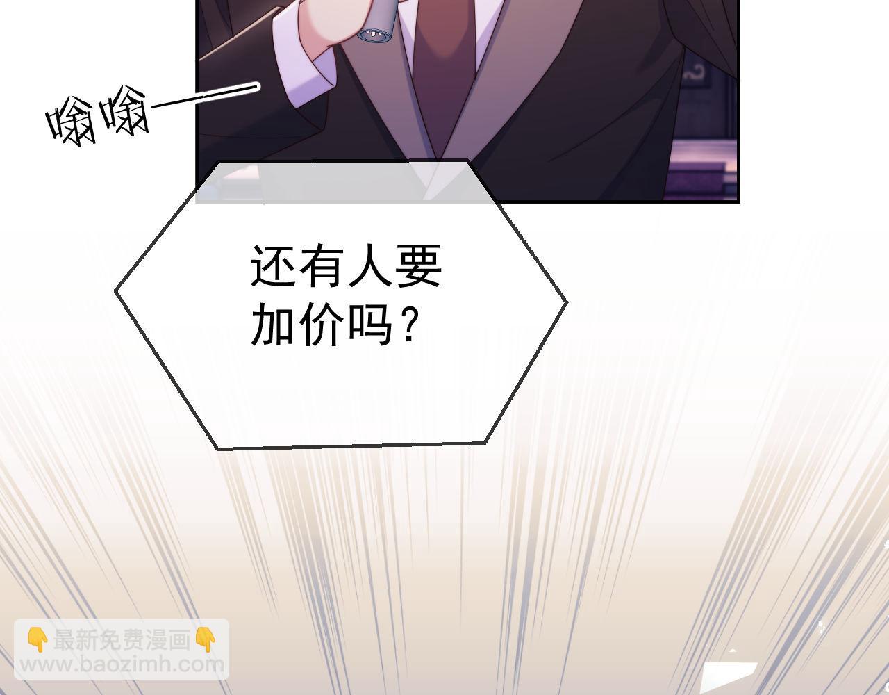 第60话 闹剧(1/3)-第61话