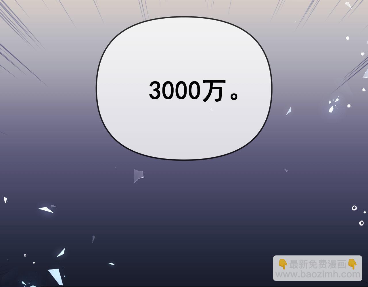 第60话 闹剧(1/3)-第61话