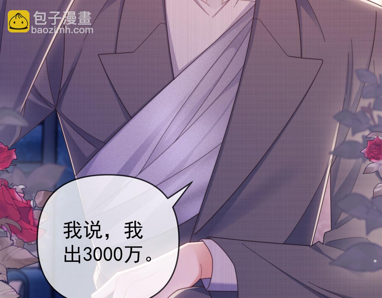 第60话 闹剧(1/3)-第61话