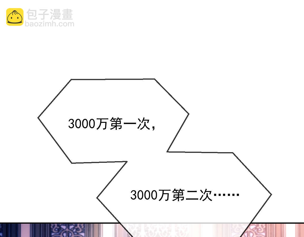 第60话 闹剧(1/3)-第61话