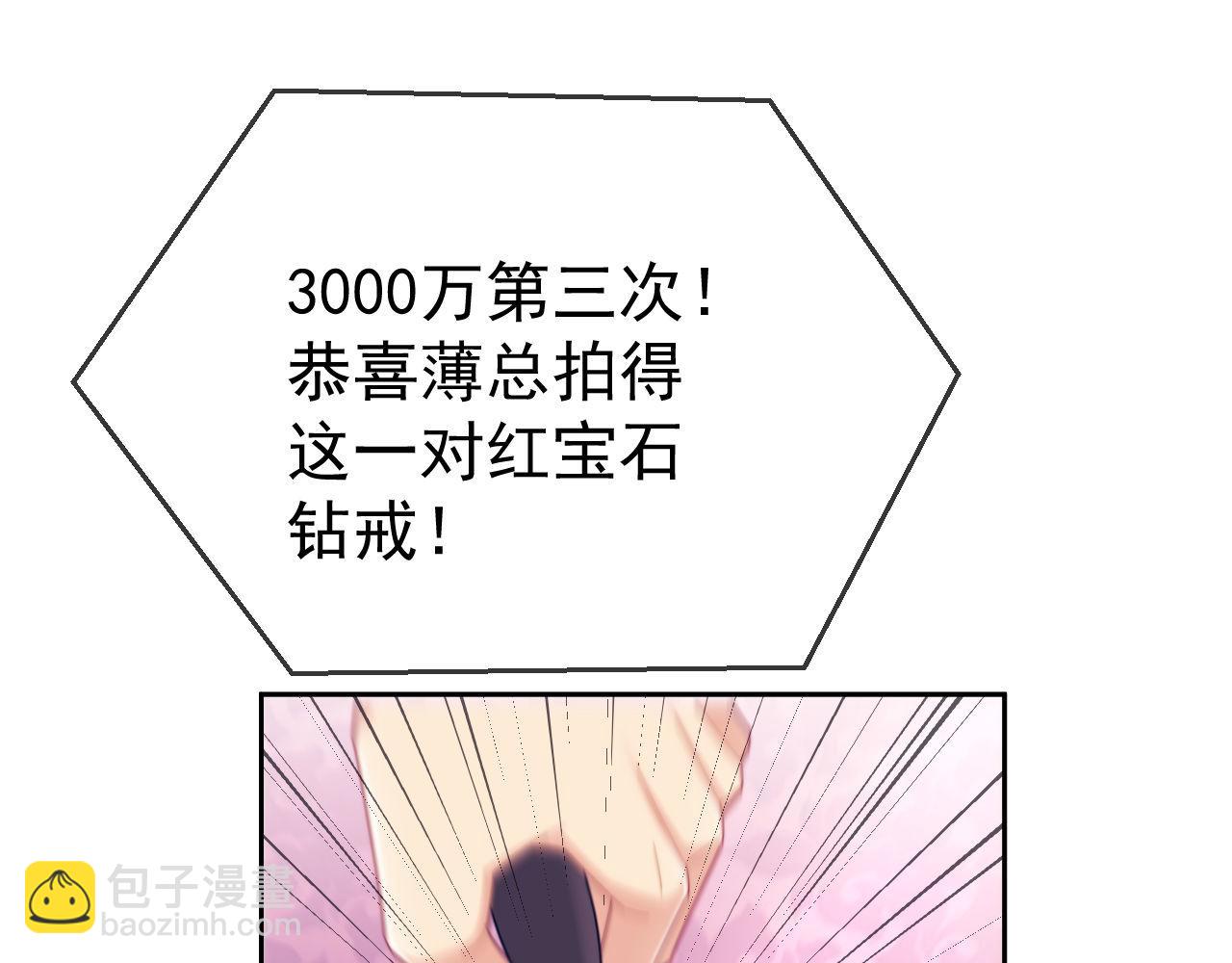 第60话 闹剧(1/3)-第61话