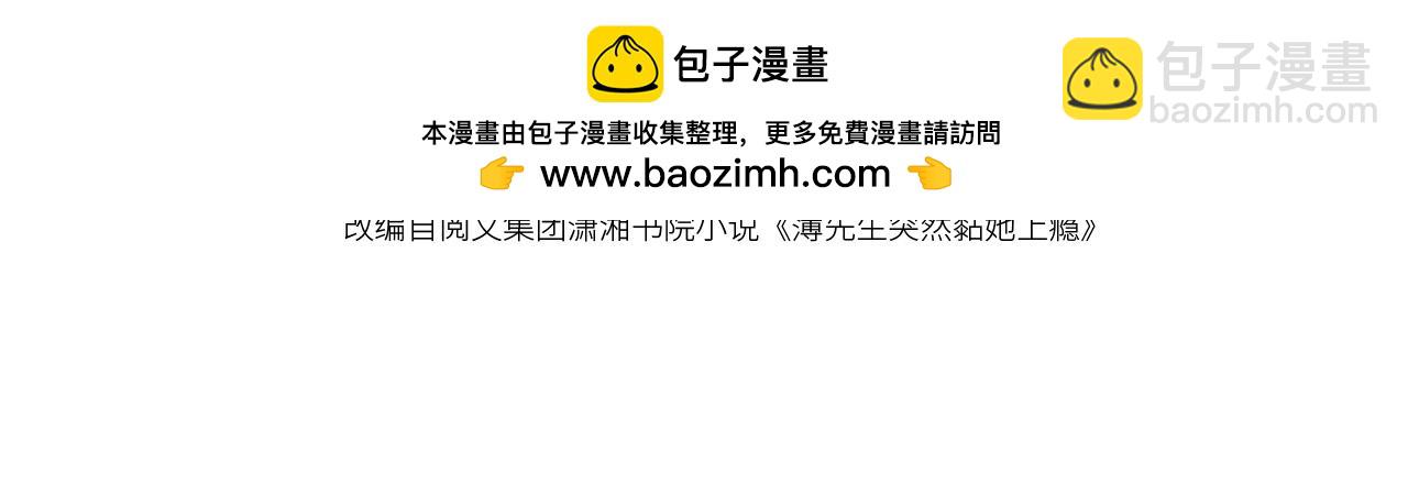 第60话 闹剧(1/3)-第61话