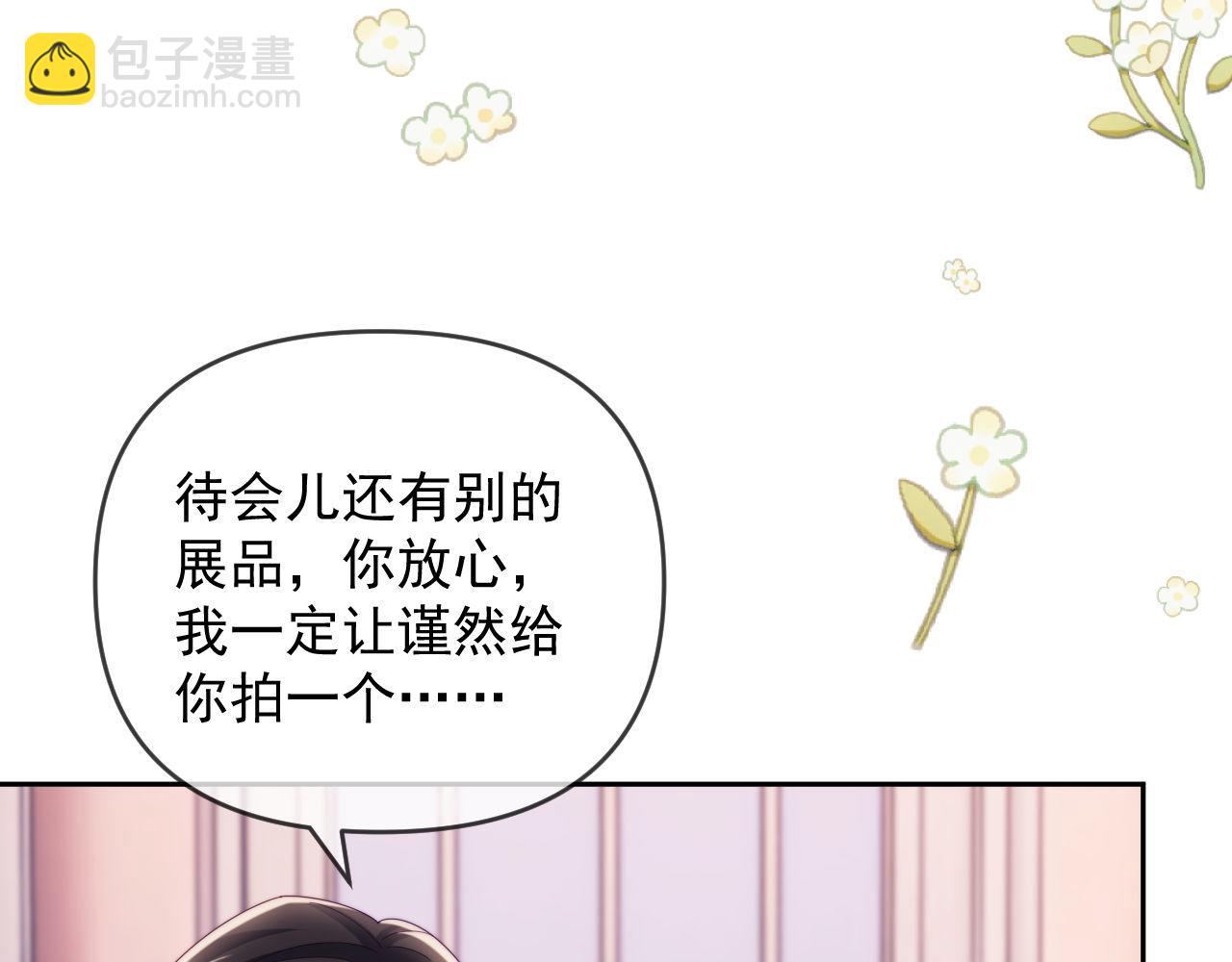 第60话 闹剧(1/3)-第61话