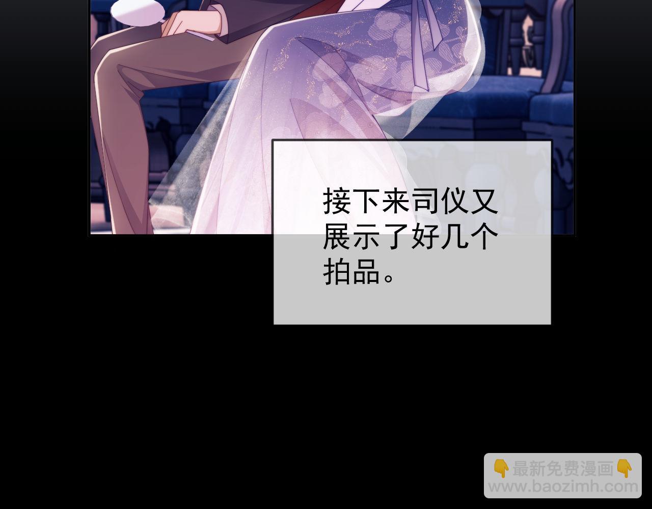 第60话 闹剧(1/3)-第61话