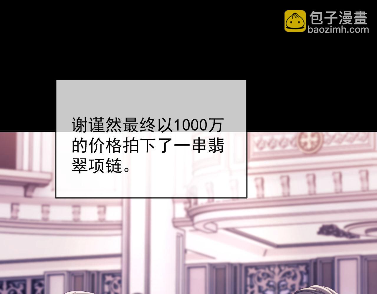 第60话 闹剧(1/3)-第61话