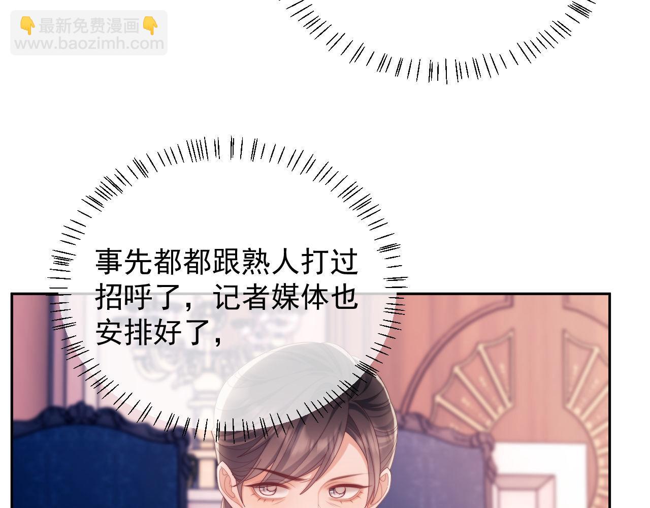 第60话 闹剧(1/3)-第61话