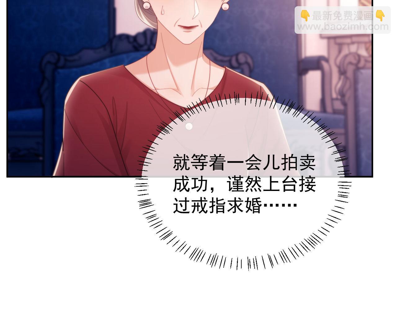 第60话 闹剧(1/3)-第61话