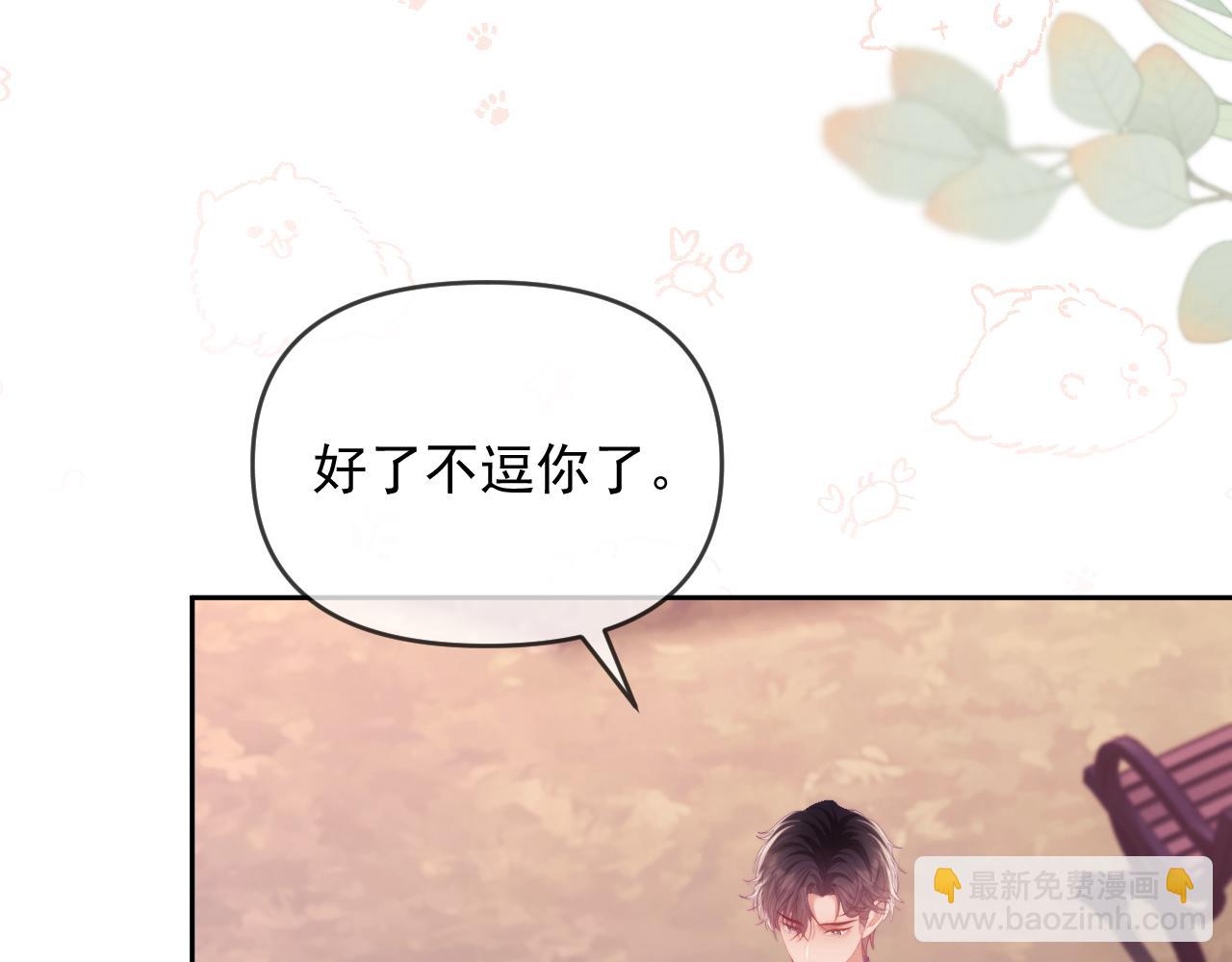 第62话 戒指(1/3)-第63话