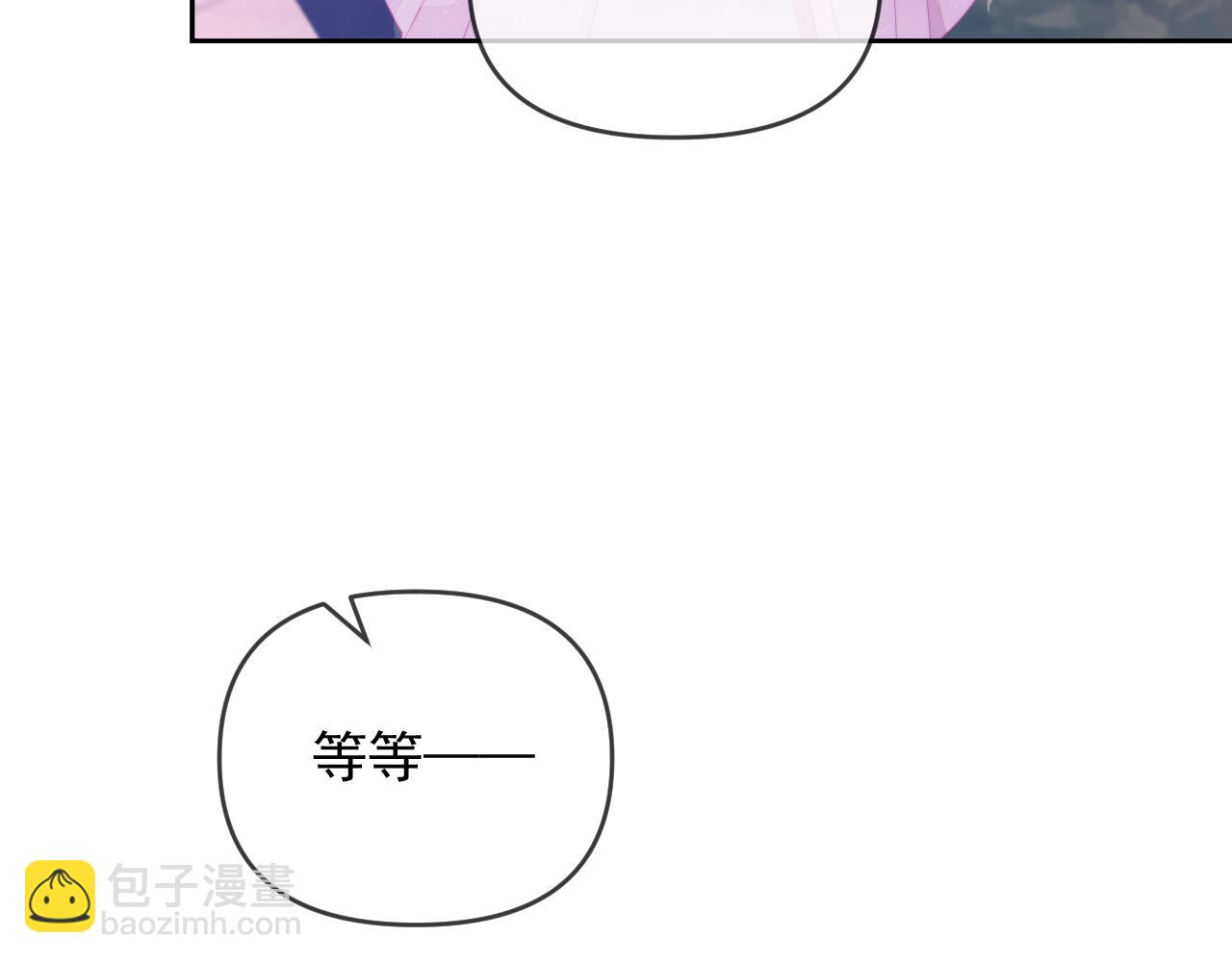 第62话 戒指(1/3)-第63话