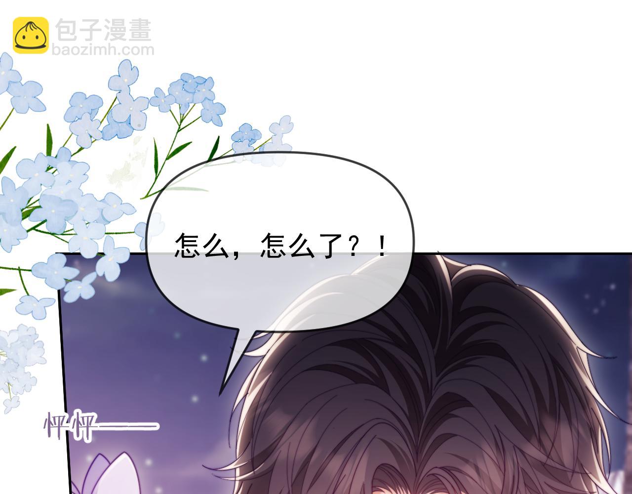 第62话 戒指(1/3)-第63话