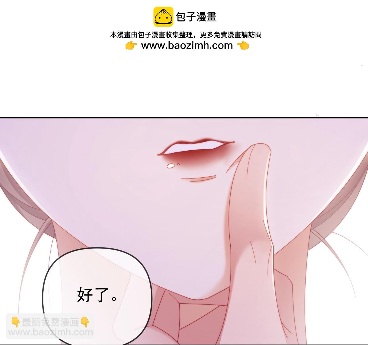 第62话 戒指(1/3)-第63话