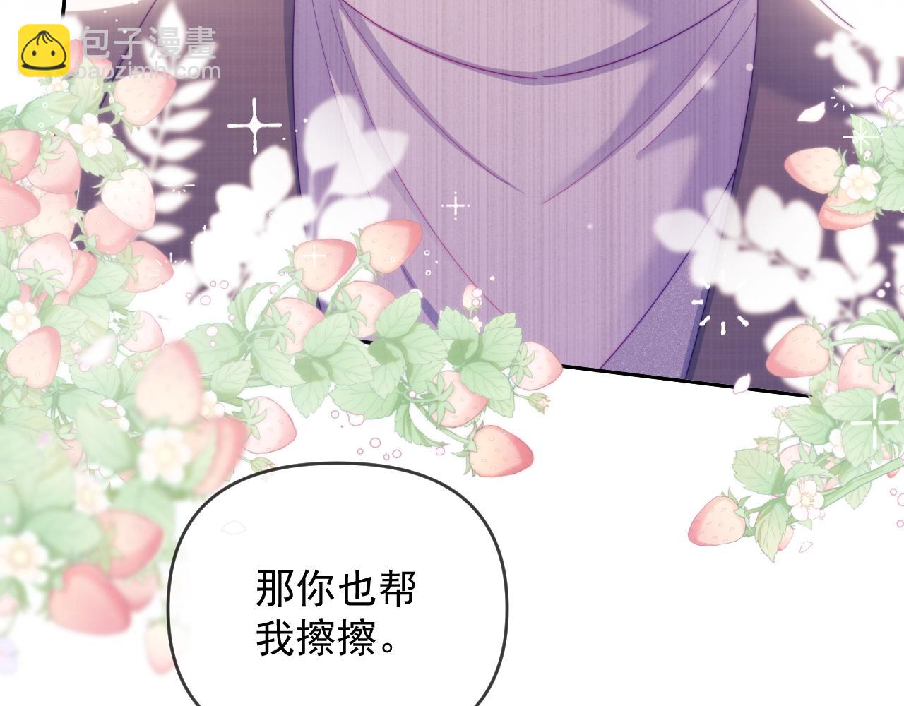 第62话 戒指(1/3)-第63话