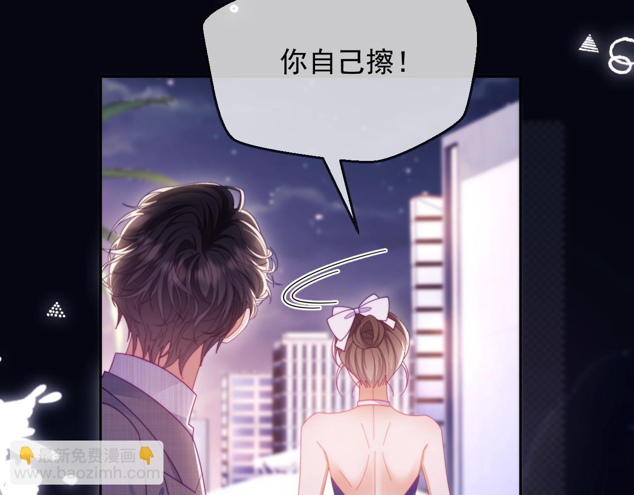 第62话 戒指(1/3)-第63话