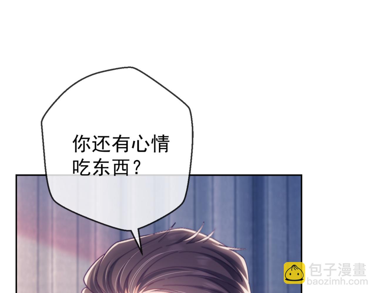 第62话 戒指(1/3)-第63话