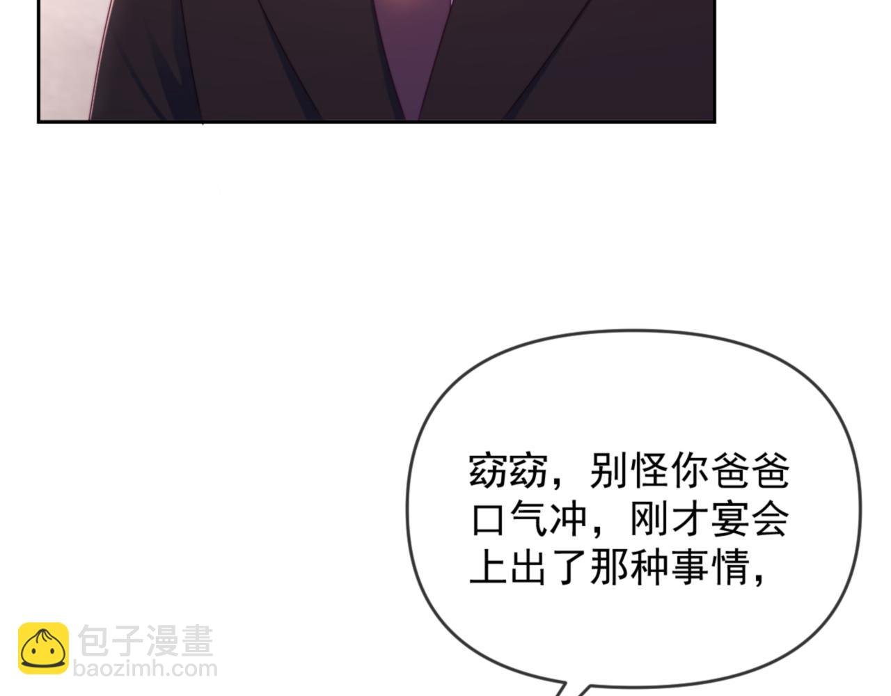 第62话 戒指(1/3)-第63话