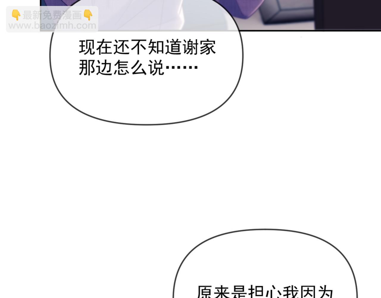 第62话 戒指(1/3)-第63话