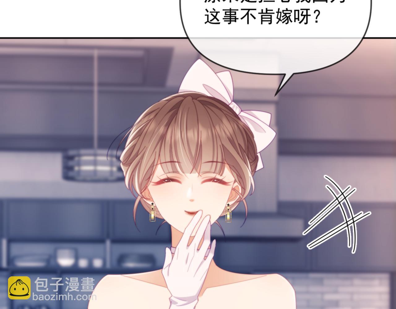 第62话 戒指(1/3)-第63话