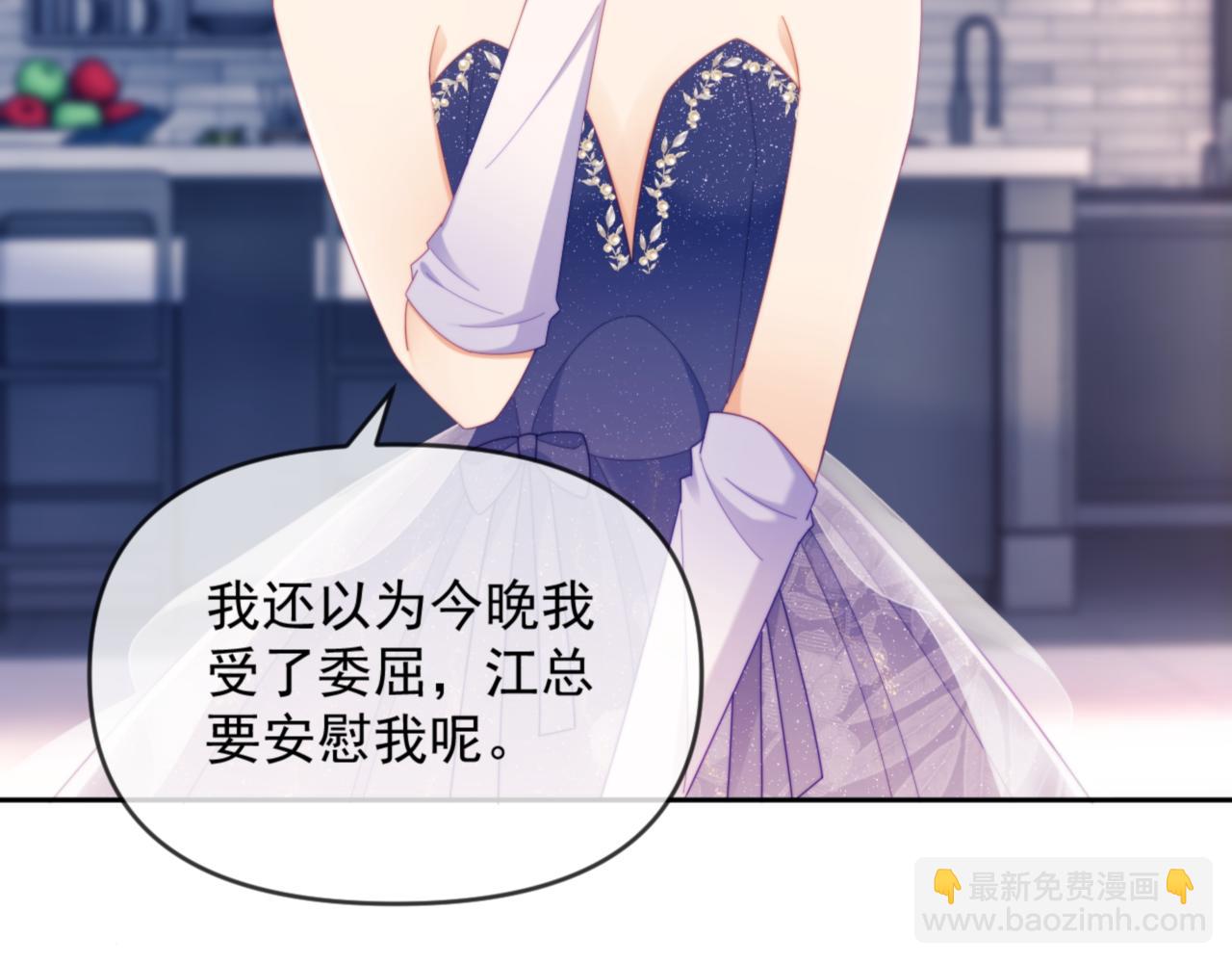 第62话 戒指(1/3)-第63话