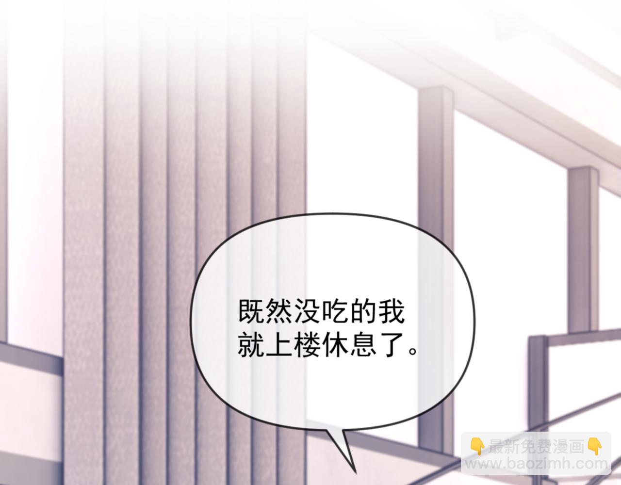 第62话 戒指(1/3)-第63话