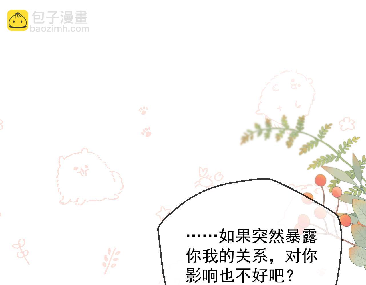 第62话 戒指(1/3)-第63话