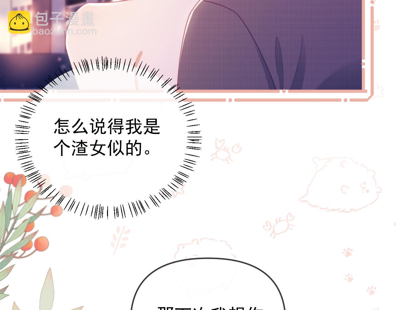 第62话 戒指(1/3)-第63话