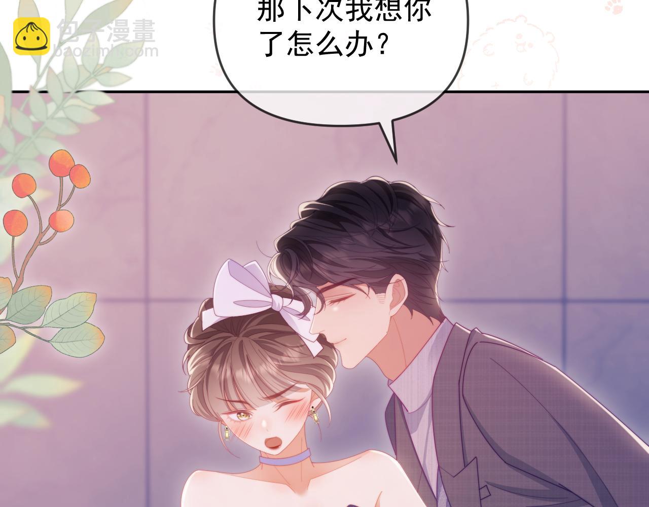 第62话 戒指(1/3)-第63话