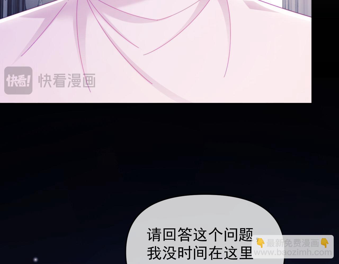 第64话 不如再添一把火(1/2)-第65话