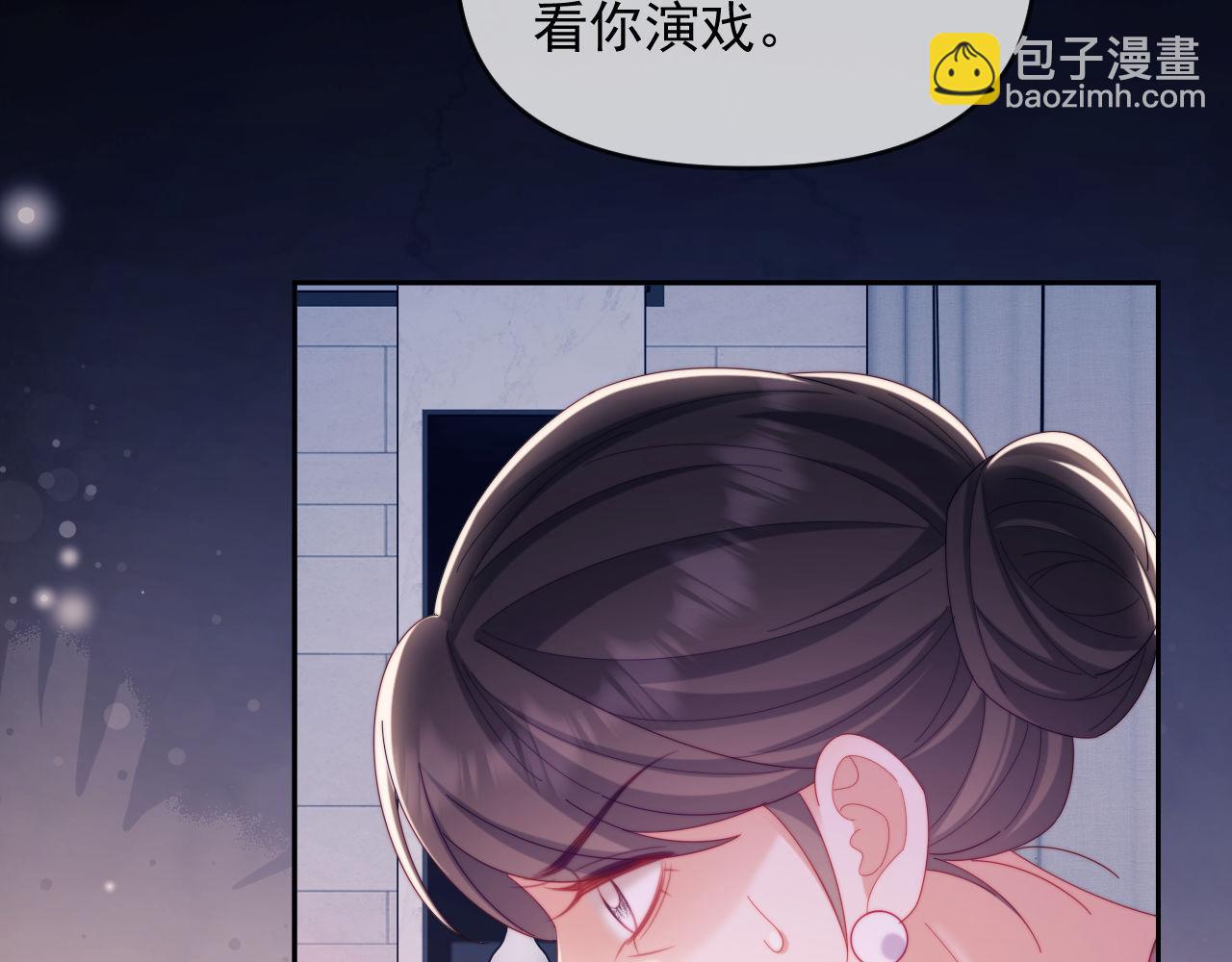 第64话 不如再添一把火(1/2)-第65话