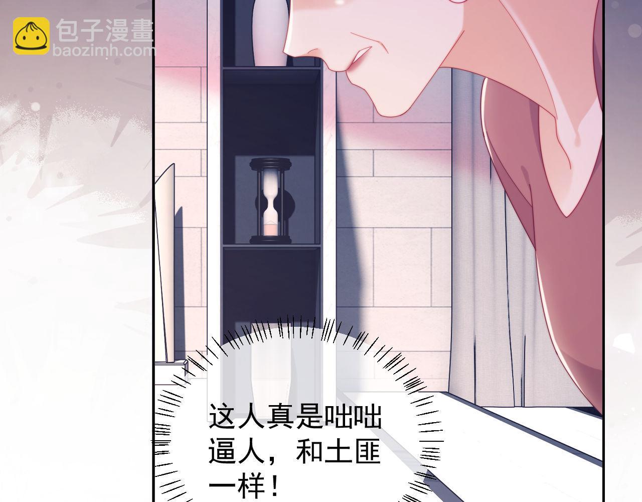 第64话 不如再添一把火(1/2)-第65话