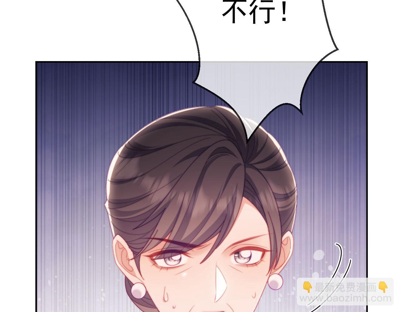 第64话 不如再添一把火(1/2)-第65话