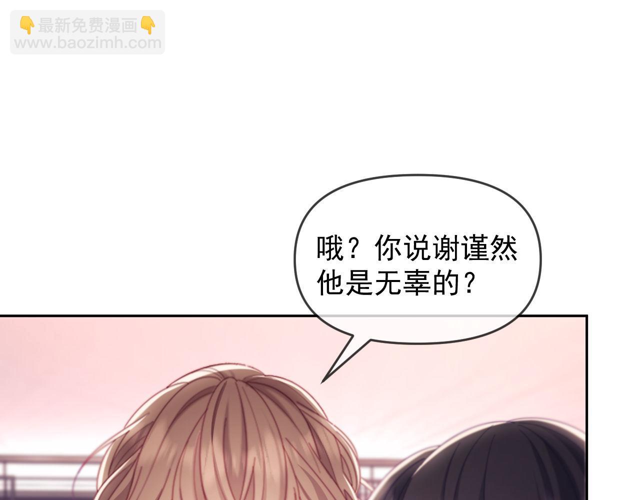 第64话 不如再添一把火(1/2)-第65话