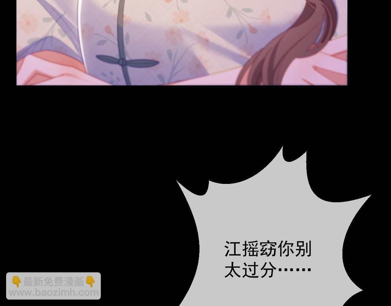 第64话 不如再添一把火(1/2)-第65话