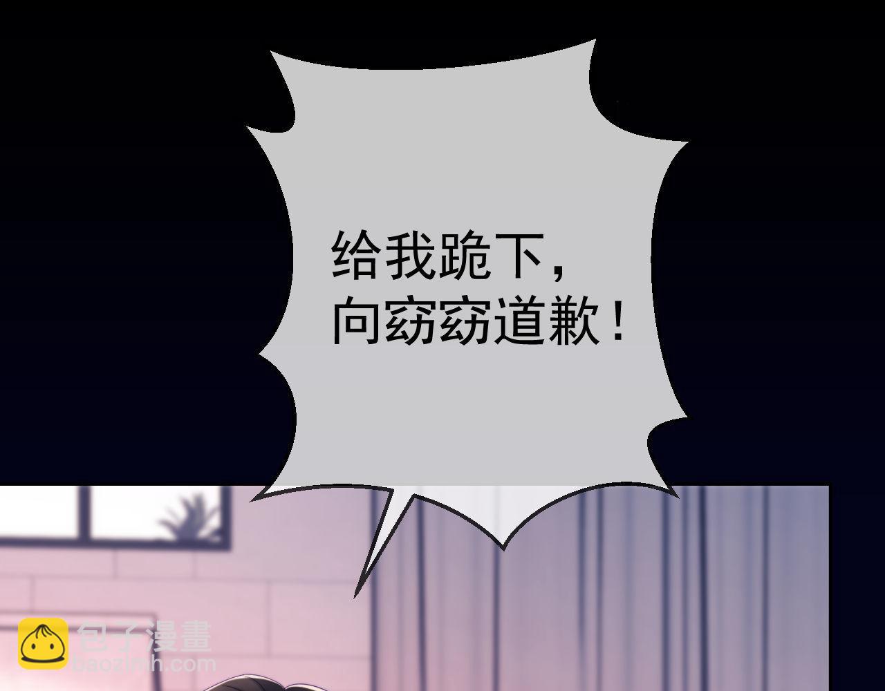 第64话 不如再添一把火(1/2)-第65话