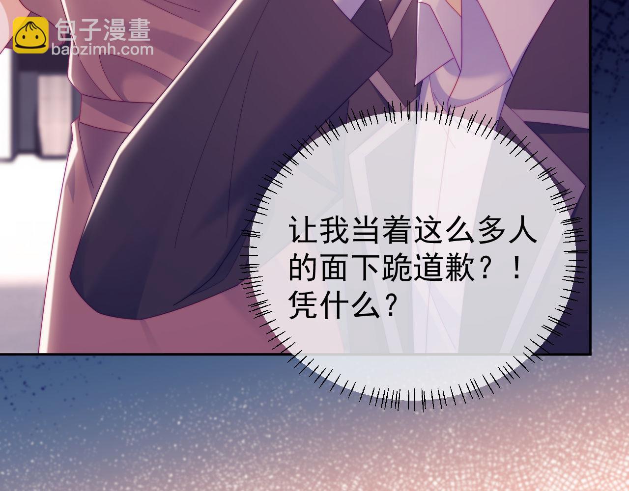 第64话 不如再添一把火(1/2)-第65话