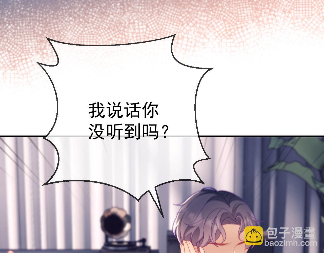 第64话 不如再添一把火(1/2)-第65话