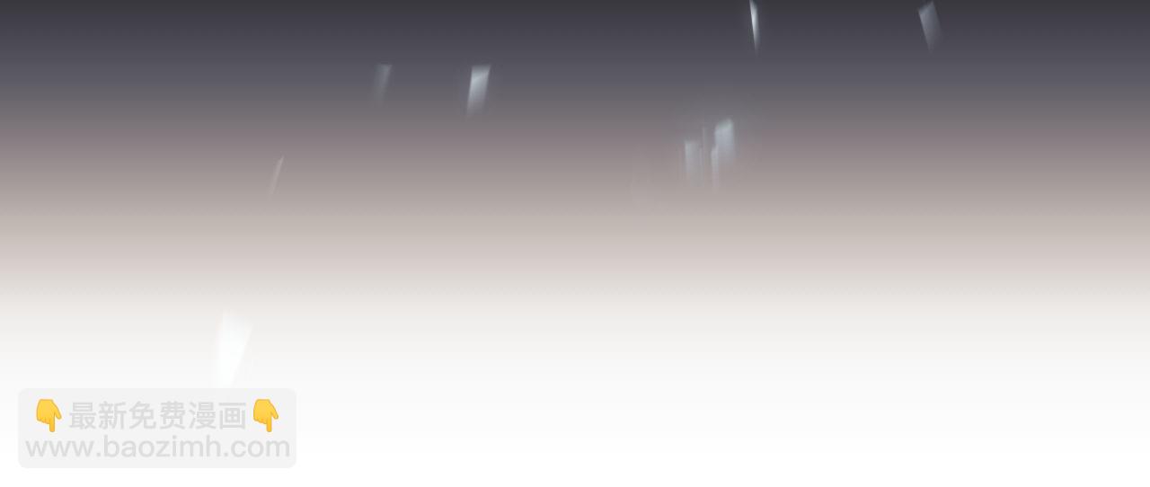 第64话 不如再添一把火(1/2)-第65话