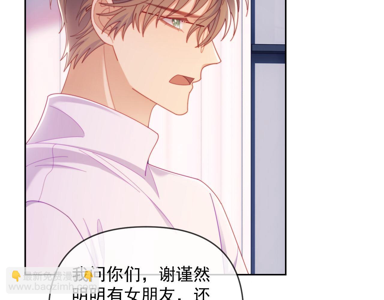 第64话 不如再添一把火(1/2)-第65话