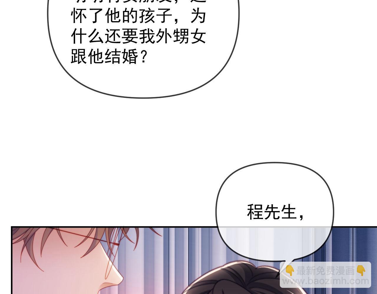 第64话 不如再添一把火(1/2)-第65话