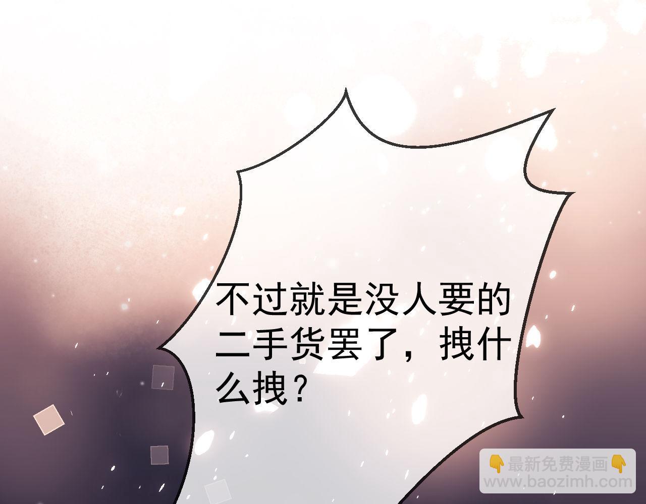 第67话(1/3)-第67话